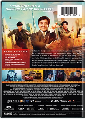 Kung Fu Yoga