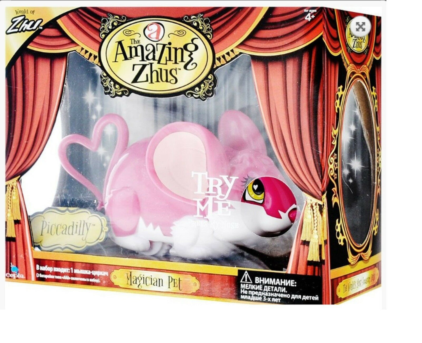 Cepia Amazingz Pets - Dynamo