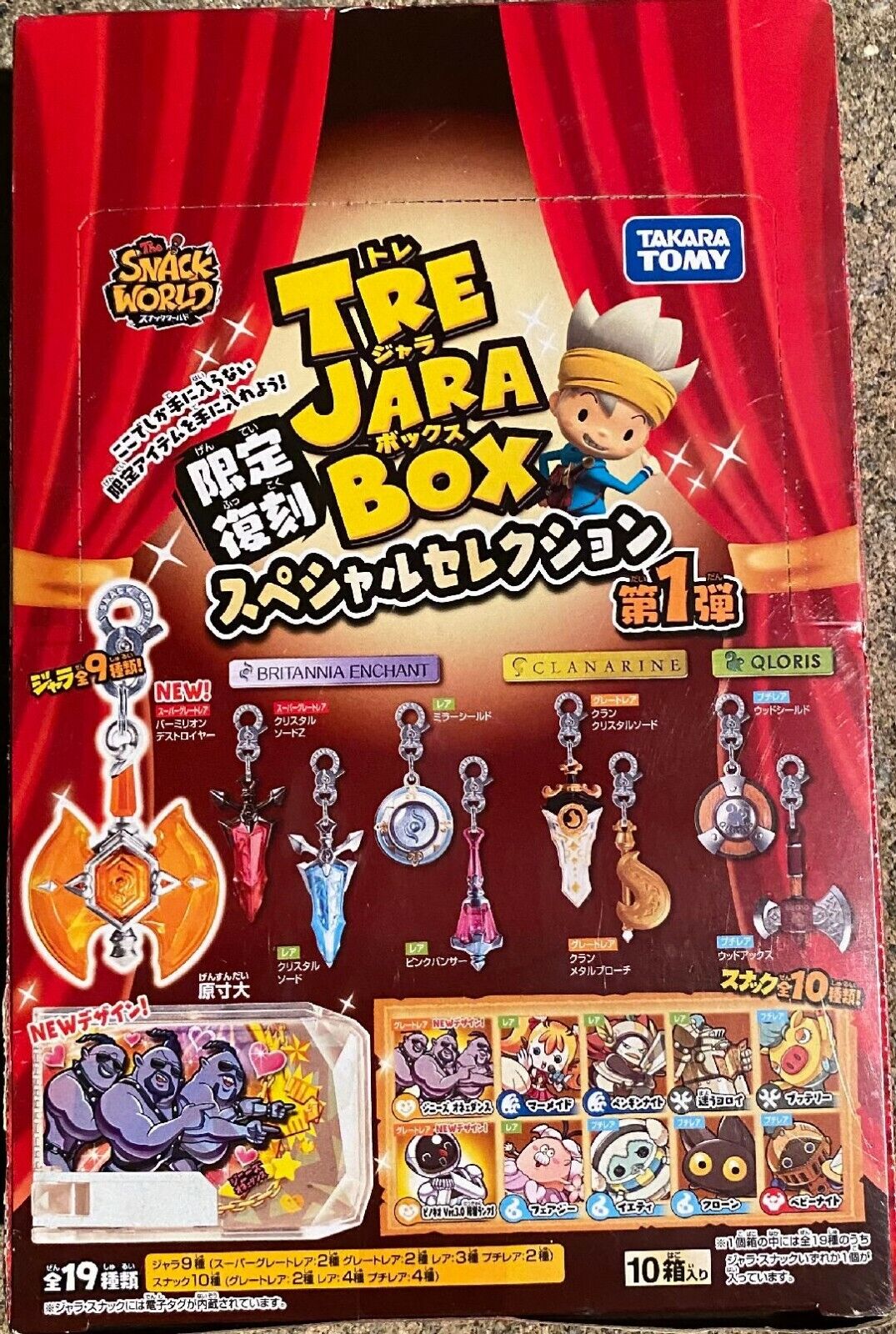 Takara Tomy Snack World Tre Jara BOX Limited Special #1 BOX 10 Random Pack